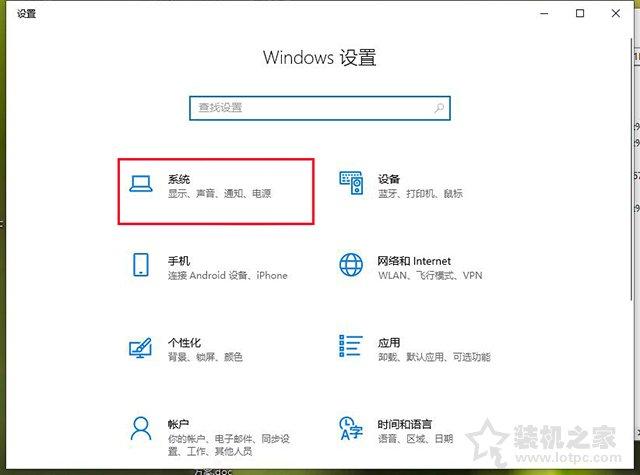 win10不操作几分钟睡眠的解决方法（win10无缘无故自动休眠咋办）(6)