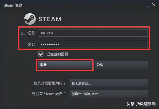 磁盘读取错误怎么回事（steam磁盘写入错误的解决方法）(2)