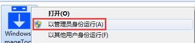 u盘装系统怎么装驱动（win7注入usb3.0到u盘详细步骤）(8)