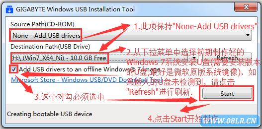 u盘装系统怎么装驱动（win7注入usb3.0到u盘详细步骤）(9)