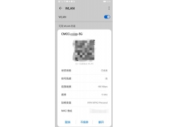 无线wifi忘记密码怎样找回（忘记wifi密码怎么重新设置）