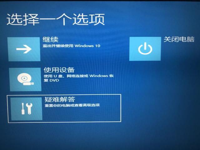 系统不能启动如何修复（Windows系统无法启动怎么办）(2)