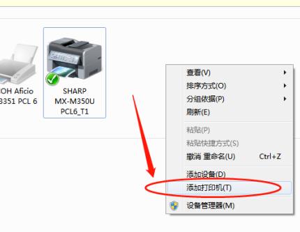 怎样用优盘安装打印机驱动（打印机安装驱动步骤）(5)