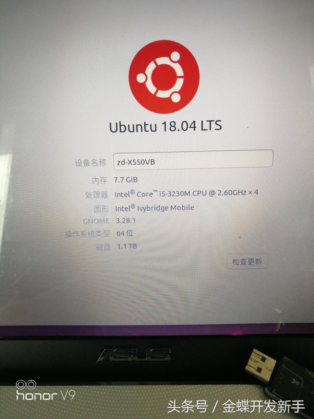 如何安装无线驱动网卡（ubuntu安装显卡驱动步骤）(1)