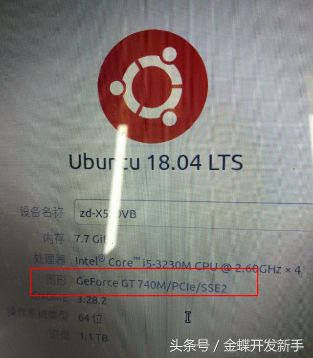 如何安装无线驱动网卡（ubuntu安装显卡驱动步骤）(8)