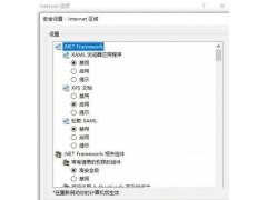 win10 ie浏览器不能用怎么办（win10系统网页证书错误如何解决）