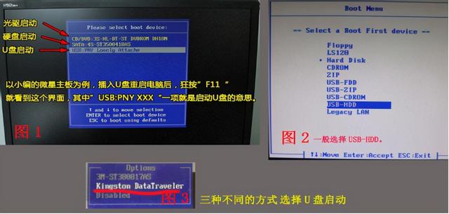 windows10c盘怎么扩容（电脑c盘扩容解决方法）(7)