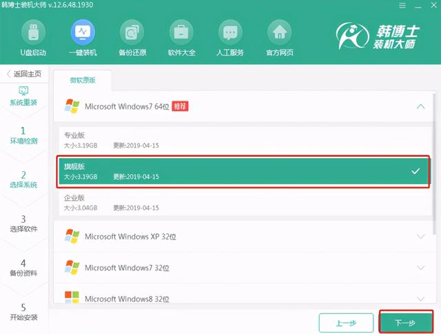 windows10c盘怎么扩容（电脑c盘扩容解决方法）(4)