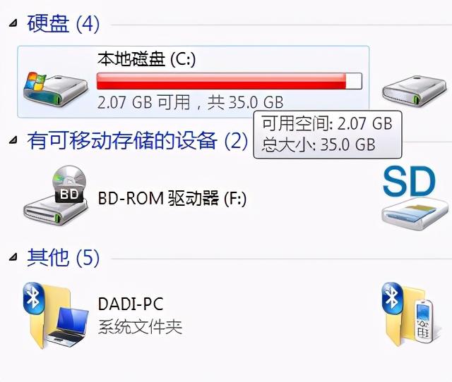 windows10c盘怎么扩容（电脑c盘扩容解决方法）(5)