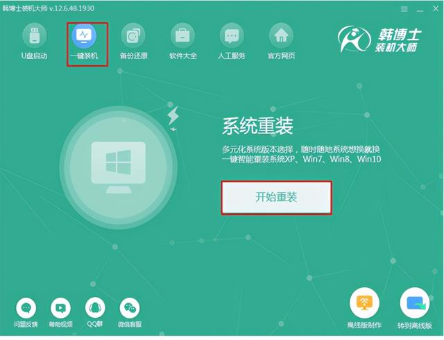 windows10c盘怎么扩容（电脑c盘扩容解决方法）(3)