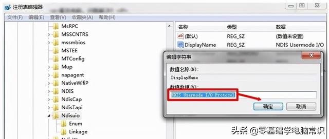 windows无法启动服务原因（wlan autoconfig无法启动怎么办）(2)