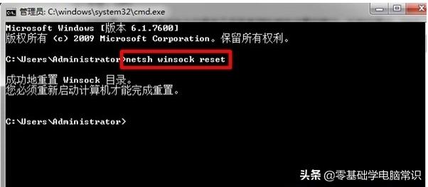 windows无法启动服务原因（wlan autoconfig无法启动怎么办）(4)