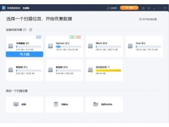 电脑磁盘未指定怎么办(电脑里的未分配磁盘怎么解决)
