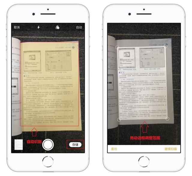 苹果手机怎样打印文件（苹果手机怎么扫描纸质文件）(4)