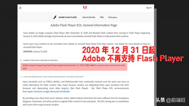 flash插件崩溃怎么办（flash播放器禁用怎么解决）(4)