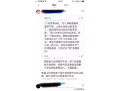 苹果微信缓存怎么清理（清理苹果手机微信缓存正确方法）