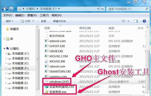 ghost怎么使用iso文件（win10怎么安装gho格式）(2)