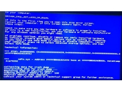 电脑蓝屏电脑怎么办（电脑蓝屏的原因及解决方法）