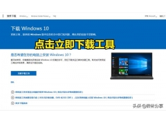 w10系统怎么设置u盘启动（windows10u盘启动安装步骤）