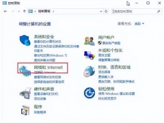 win10的无线网络不见了怎么办（win10找不到无线网络设置解决步骤）