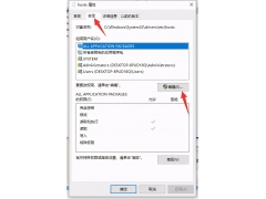 windows10如何修改host（win10hosts文件配置异常怎么解决）