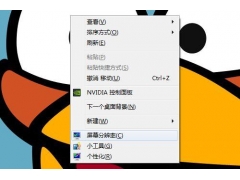 win10分辨率怎么查看（笔记本屏幕分辨率越大越好吗）