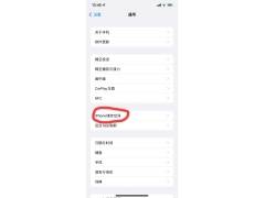 苹果其他系统数据怎么删除（怎么清除iphone的其他系统数据）