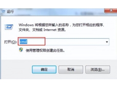 win7系统无法正常安装（win7无法安装到c盘怎么办）