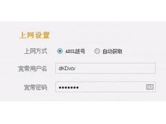 win10宽带密码忘记了怎么办（电脑忘记宽带密码解决方法）