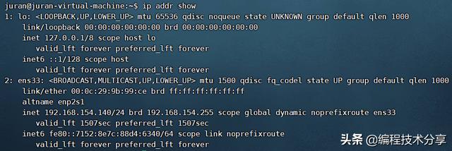 linux基本命令总结（linux常用命令一览表）(24)