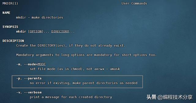 linux基本命令总结（linux常用命令一览表）(7)