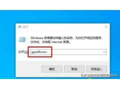 电脑软件字体乱码怎么解决（win10系统出现汉字乱码的处理办法）