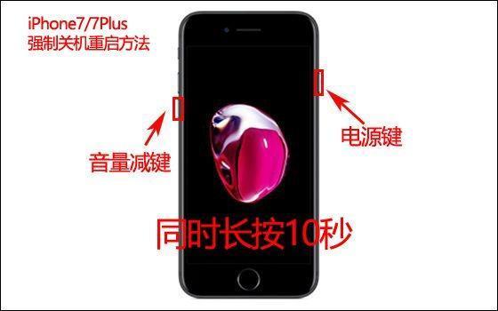 iphonex黑屏开不了机怎么办（苹果手机突然黑屏死机怎样处理）(2)