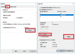 win7虚拟内存怎么设置最好（win10和win7提示虚拟内存不足怎么办）