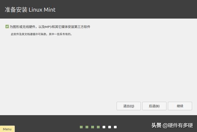 linux如何装windows系统（linuxmint系统安装步骤）(5)
