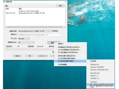 linux如何装windows系统（linuxmint系统安装步骤）