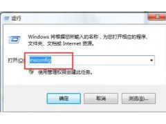 win8开始菜单栏不见了怎么办（电脑桌面开始菜单不见了怎么解决）