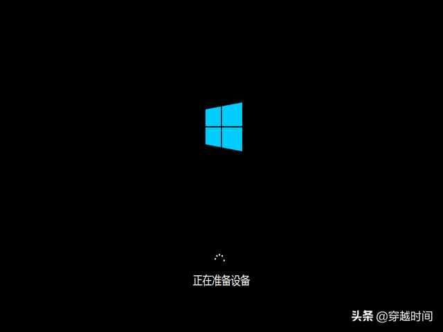 windows8.1怎么安装（windows8.1安装教程详细图解）(12)
