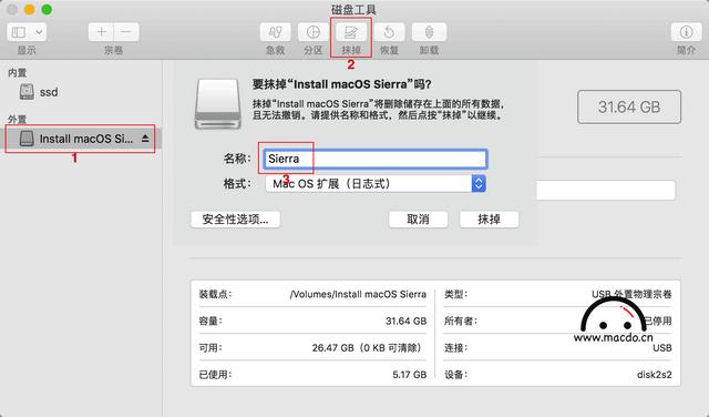 u盘安装mac系统安装教程（macosu盘安装系统方法）(2)