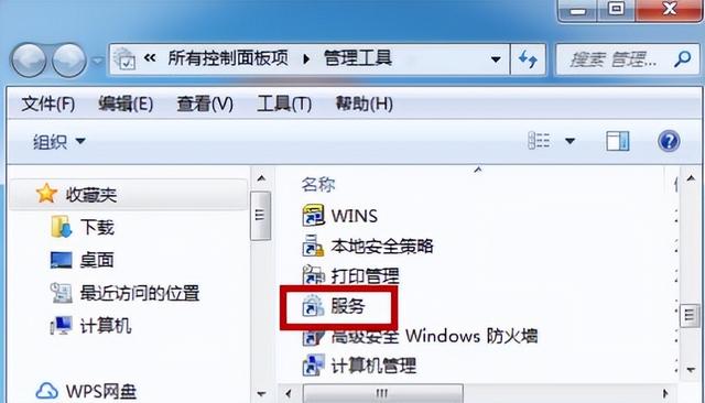 电脑怎么安装win7系统（Win7无法安装显卡驱动如何调整）(3)