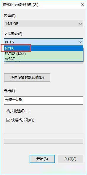 如何将fat32格式转换成ntfs格式（怎样把fat32格式转换为ntfs）(1)