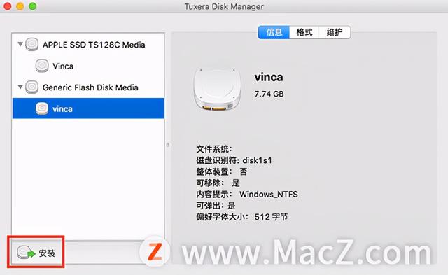 苹果电脑如何把文件复制到u盘（怎么把mac上的文件拷贝到u盘）(3)