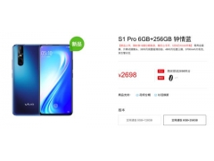 vivos1pro参数配置（vivo s1pro和华为nova2s哪个好）