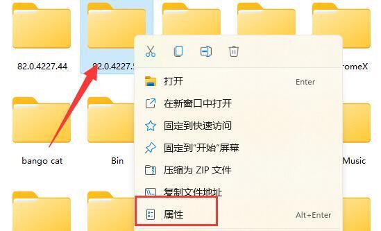 文件夹的文件删除不了怎么办（Win11文件夹无法删除的解决方法）(1)