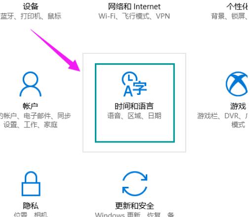 win10如何启动小娜（win10开启小娜设置）(4)