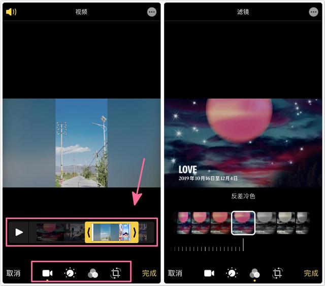 iphone视频剪辑教程（苹果手机的视频剪辑功能怎么用）(2)