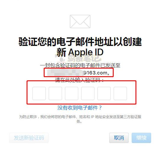 苹果注册账号怎么注册（ios开发者账号申请流程）(4)