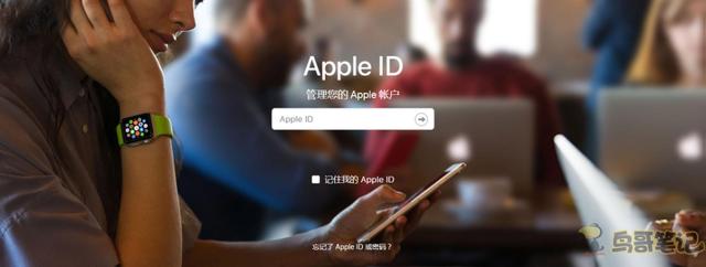 苹果注册账号怎么注册（ios开发者账号申请流程）(1)