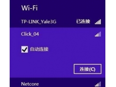 win8怎么无线网连接（win8电脑连接wifi步骤）