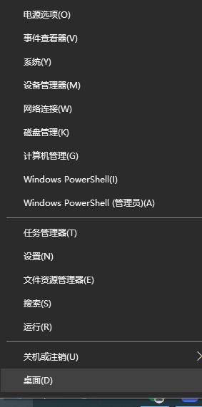 windows连接不到无线网络怎么办（win10无法连接网络怎么解决）(1)